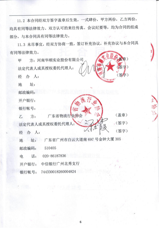 20180824259180.png 20180824259180.png