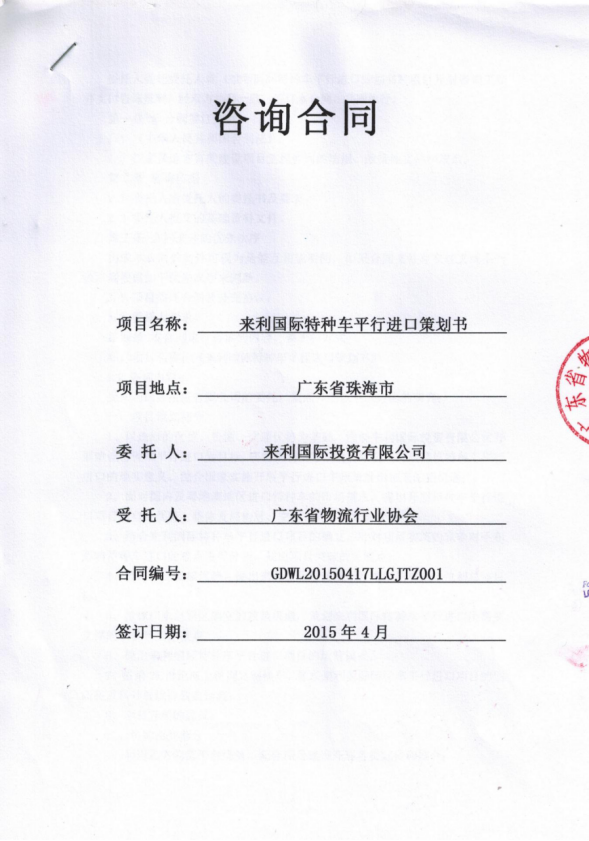 20180824267141.png 20180824267141.png