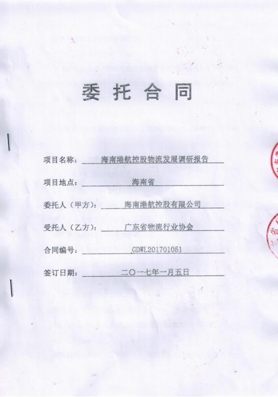 20180824485140.png 20180824485140.png