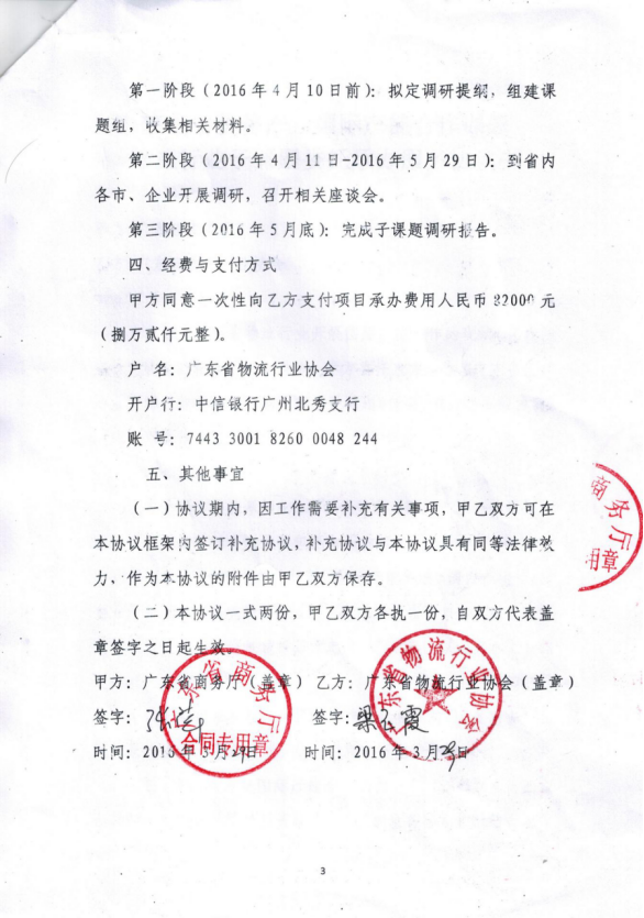 20180824531184.png 20180824531184.png