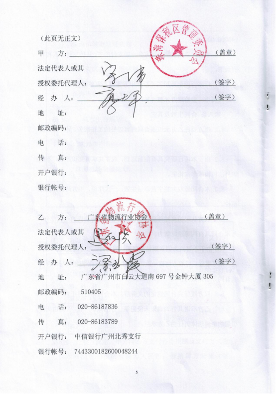 20180824580412.png 20180824580412.png