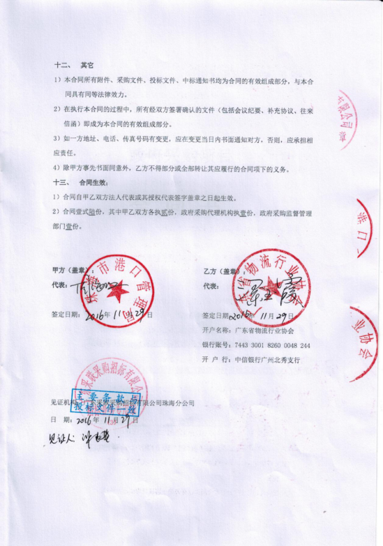 20180824602445.png 20180824602445.png