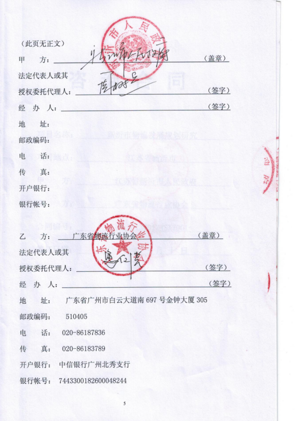 20180824862701.png 20180824862701.png