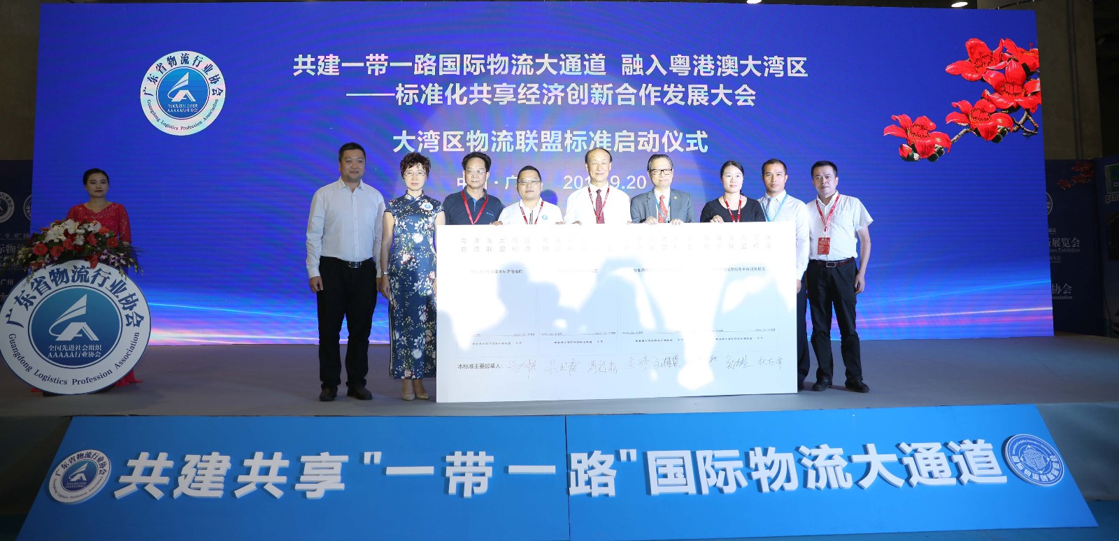 20180921116478.jpg 20180921116478.jpg