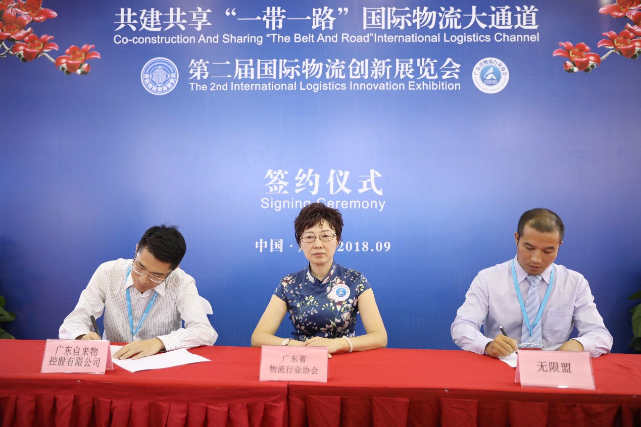 20180921576453.jpg 20180921576453.jpg