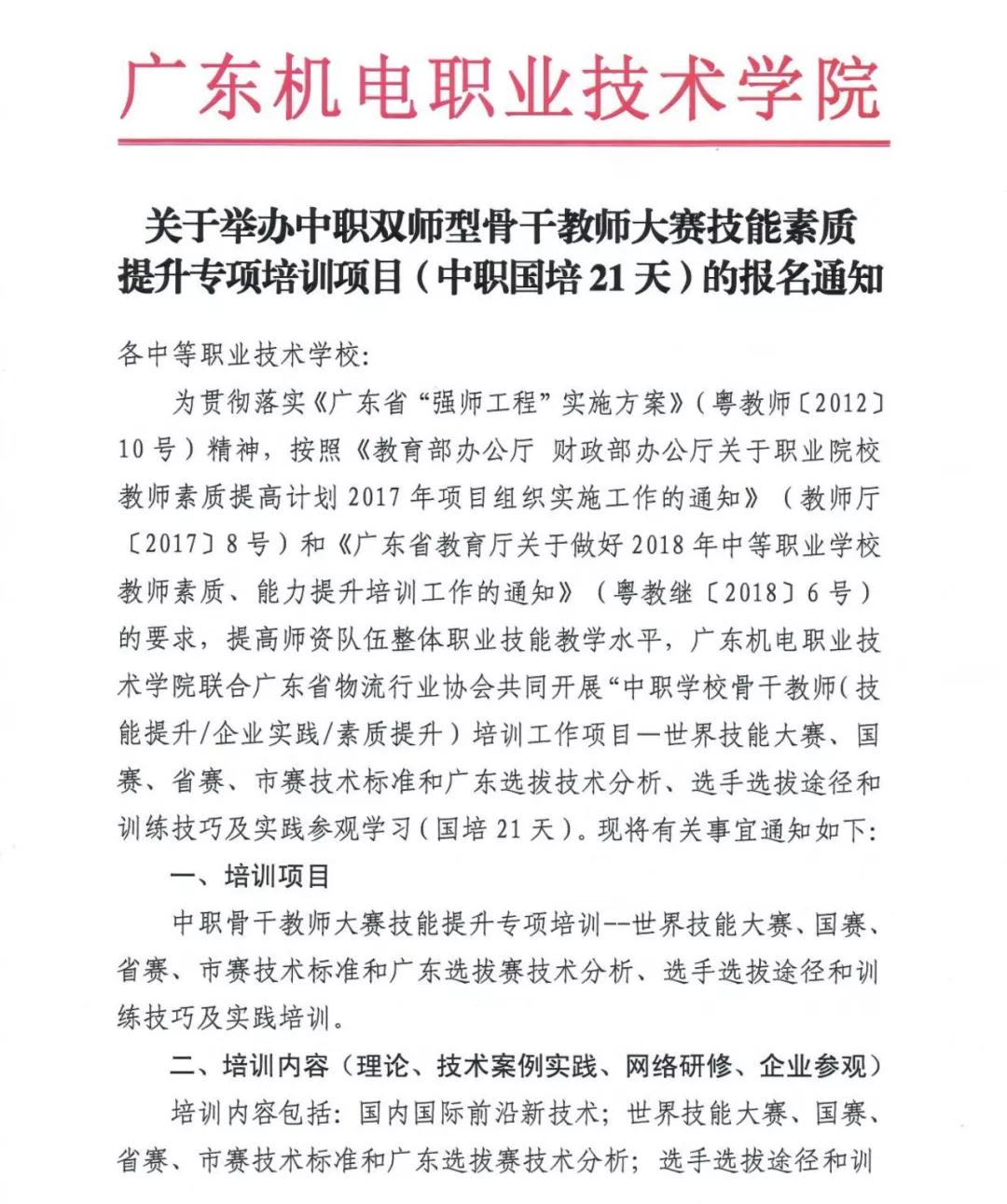 20190613923935.jpg 6.jpg