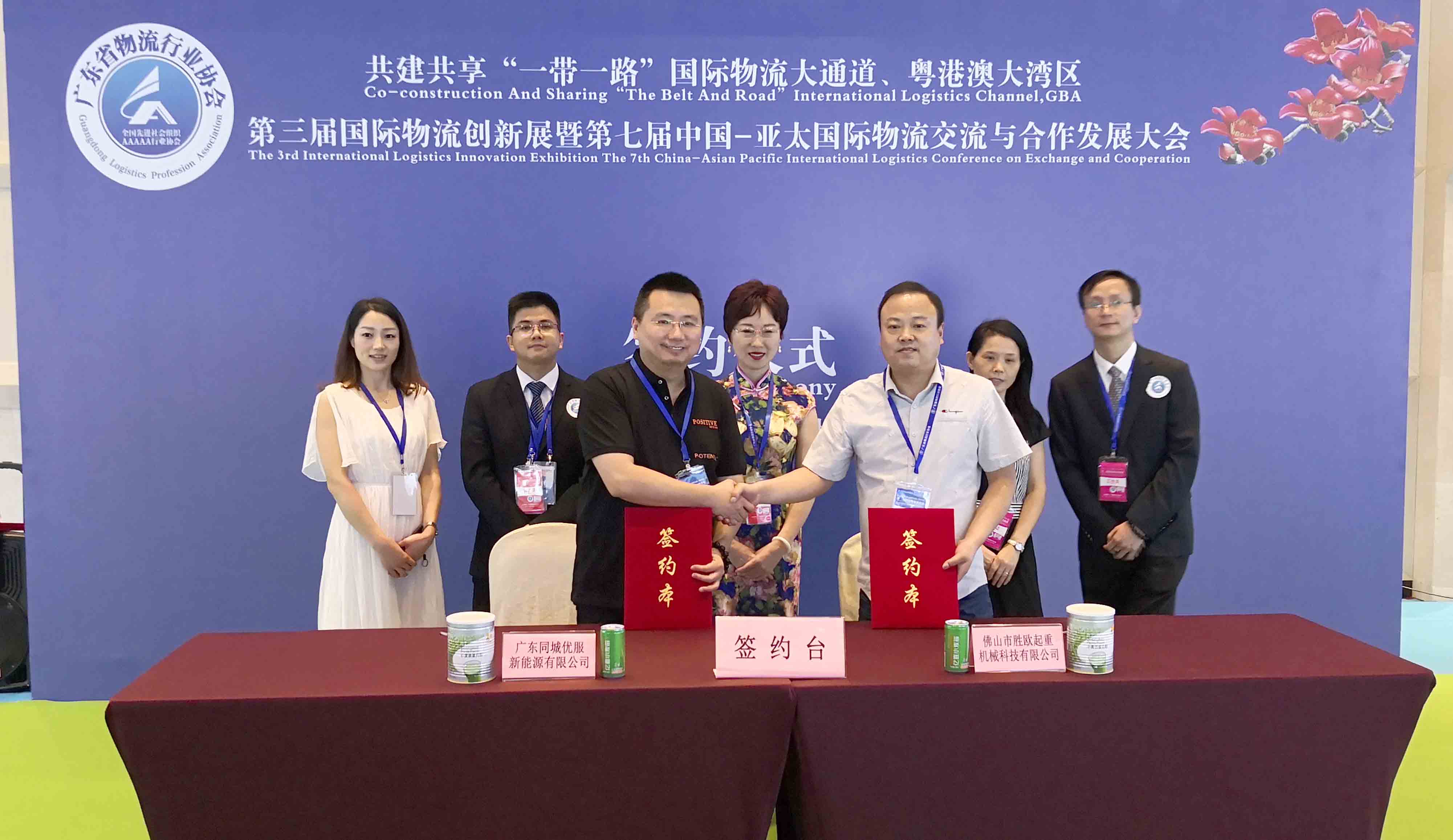 微信图片_20190715170107.jpg 微信图片_20190715170107.jpg