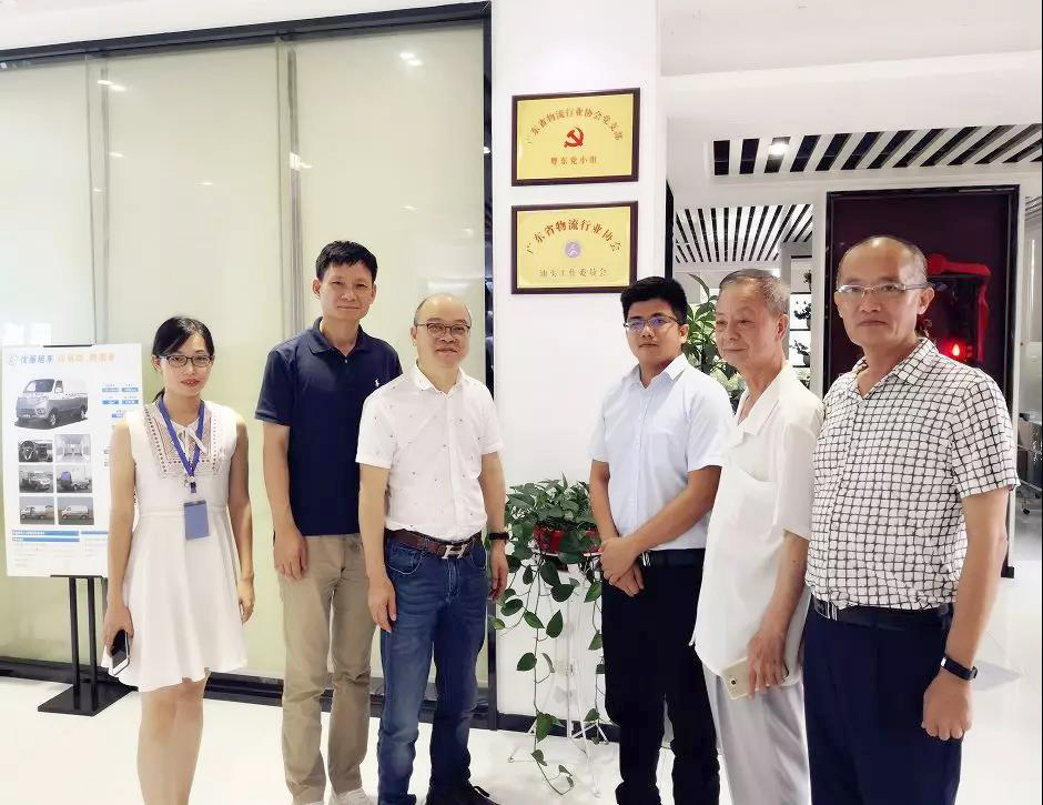 协会谢诚杰副秘书长一行回访第三届国际物流创新合作活动参展商广东同城优服新能源有限公司3.jpg 协会谢诚杰副秘书长一行回访第三届国际物流创新合作活动参展商广东同城优服新能源有限公司3.jpg