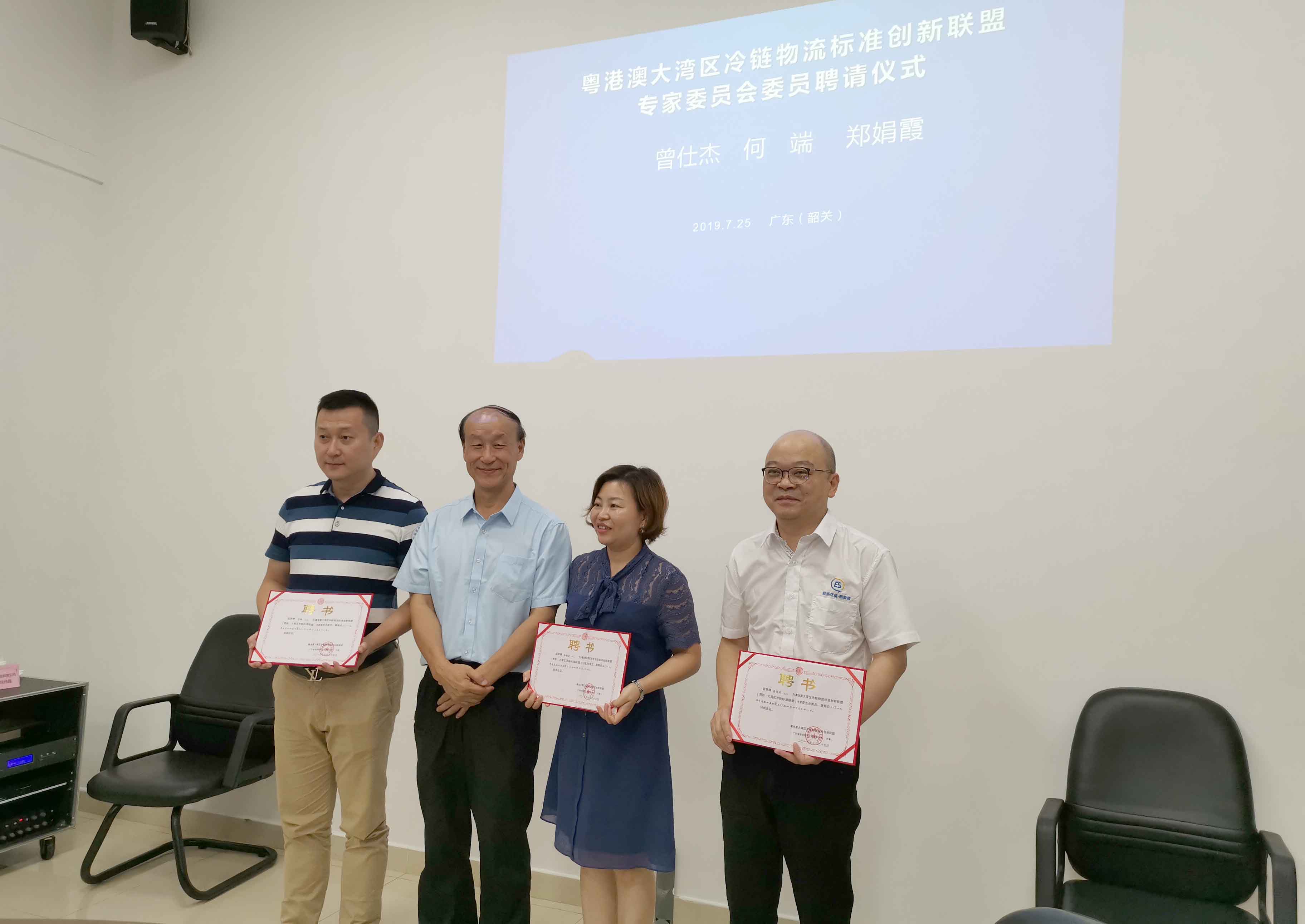 微信图片_20190725184453.jpg 微信图片_20190725184453.jpg