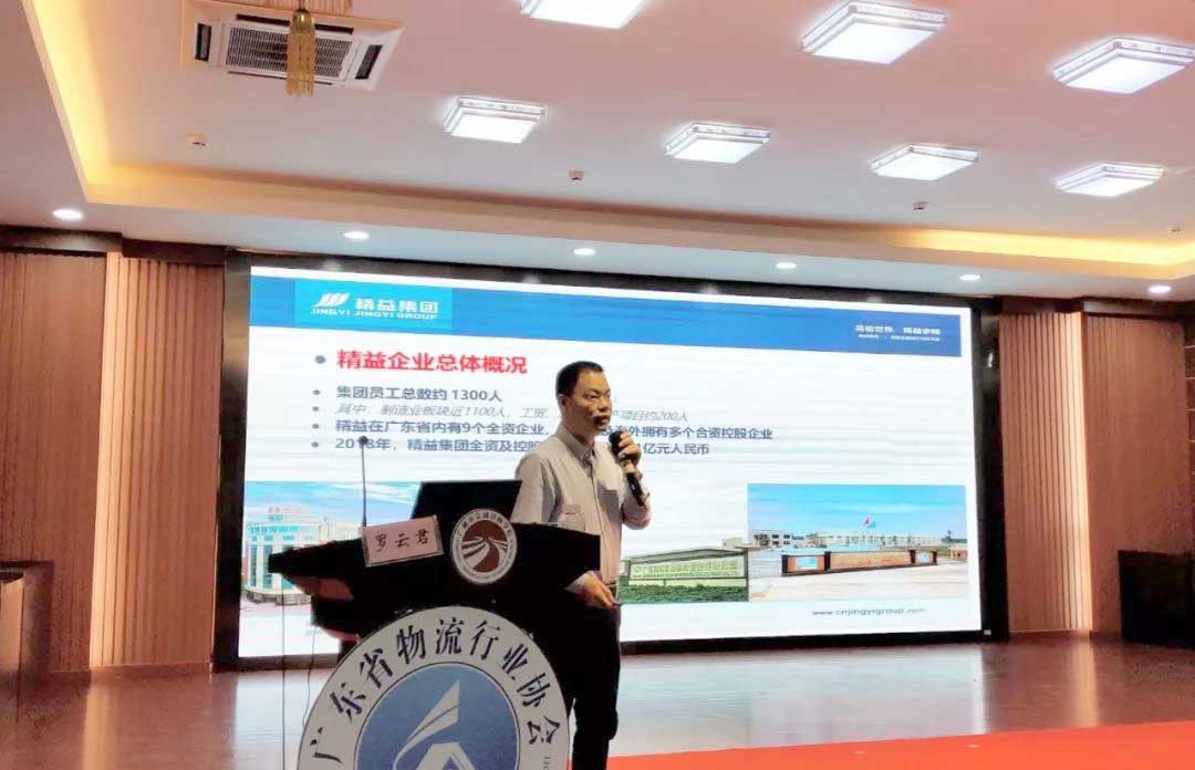 6专题分享环节1.jpg 6专题分享环节1.jpg