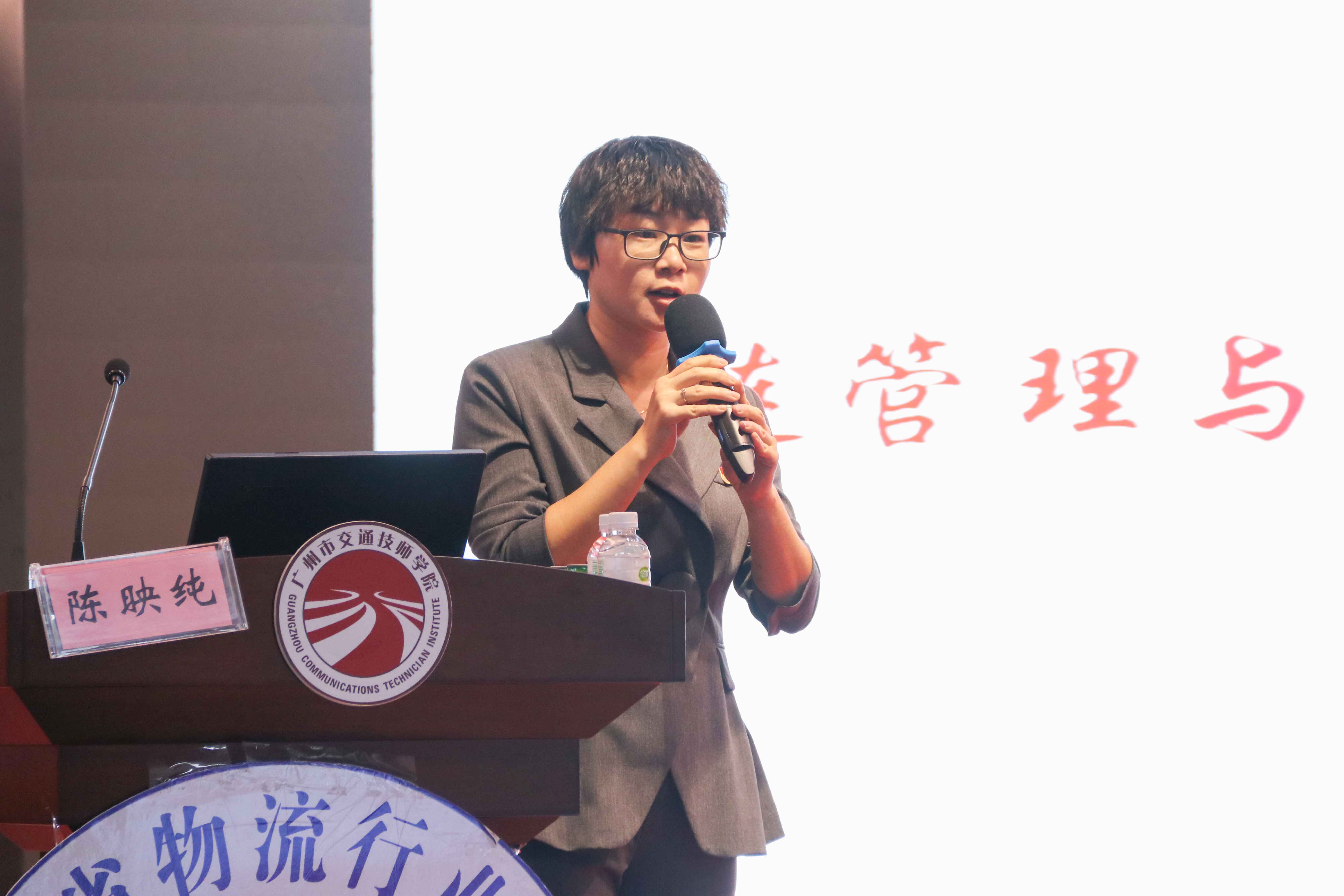 6专题分享环节6.JPG 6专题分享环节6.JPG