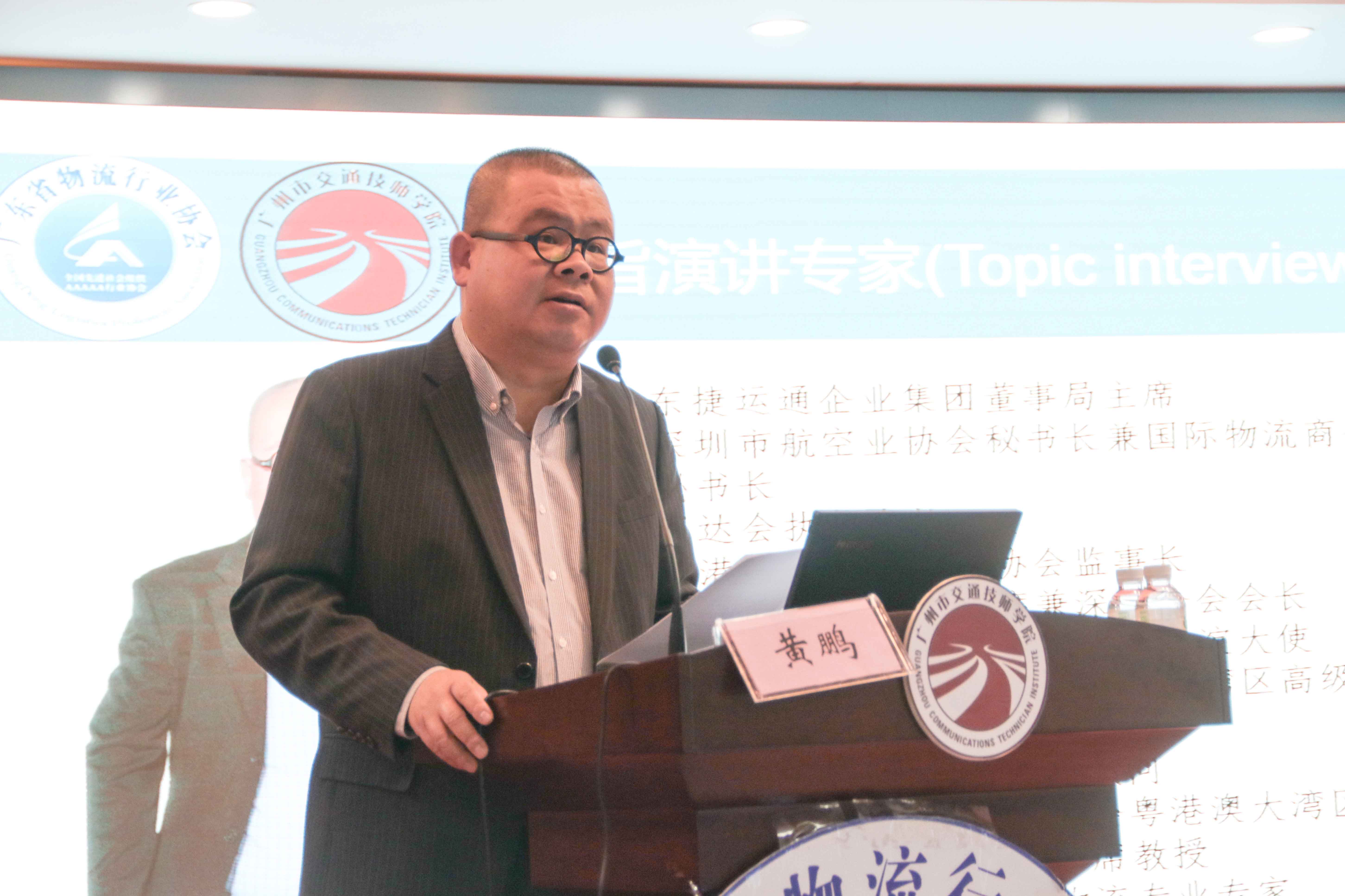 6专题分享环节3.JPG 6专题分享环节3.JPG