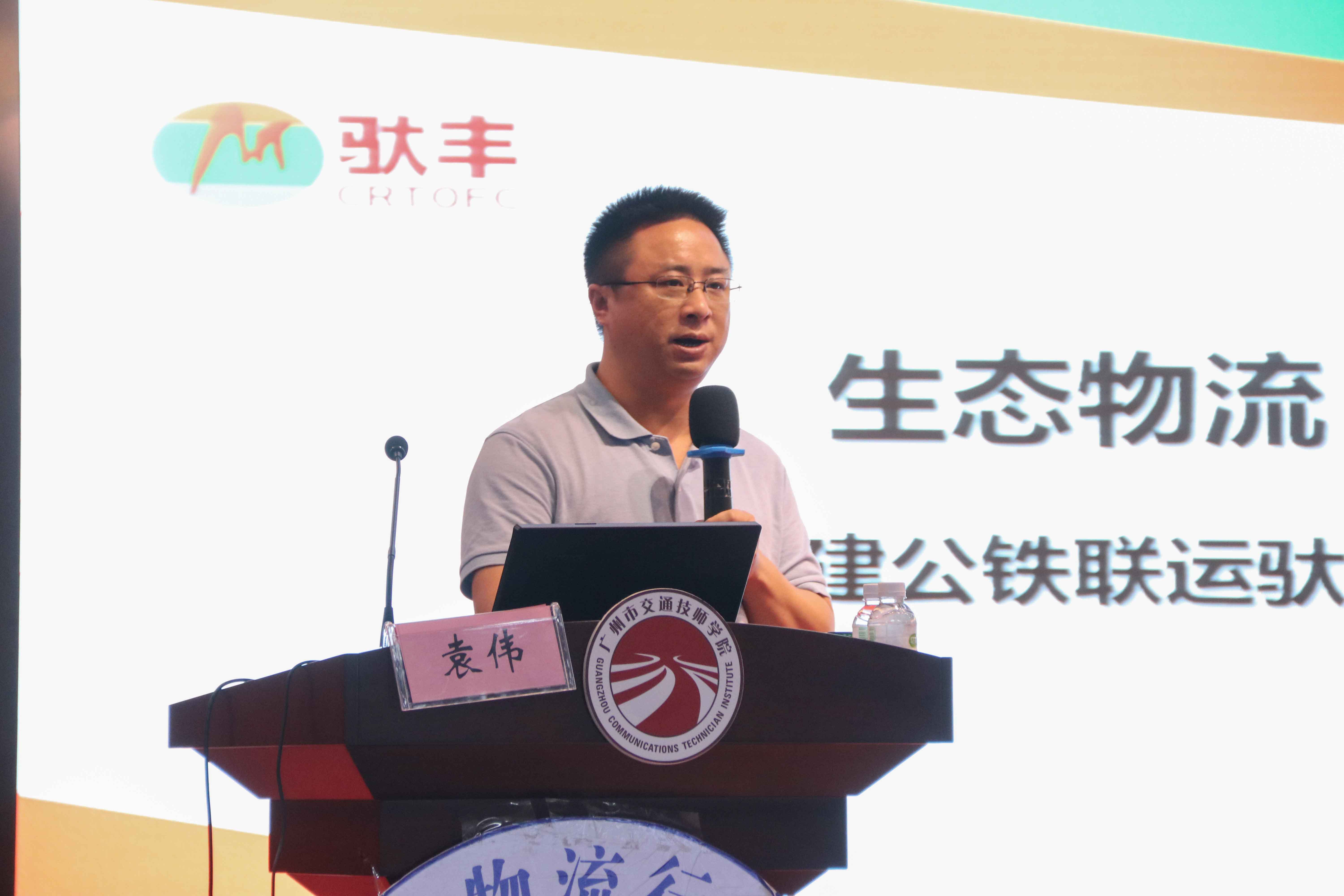 6专题分享环节8.JPG 6专题分享环节8.JPG