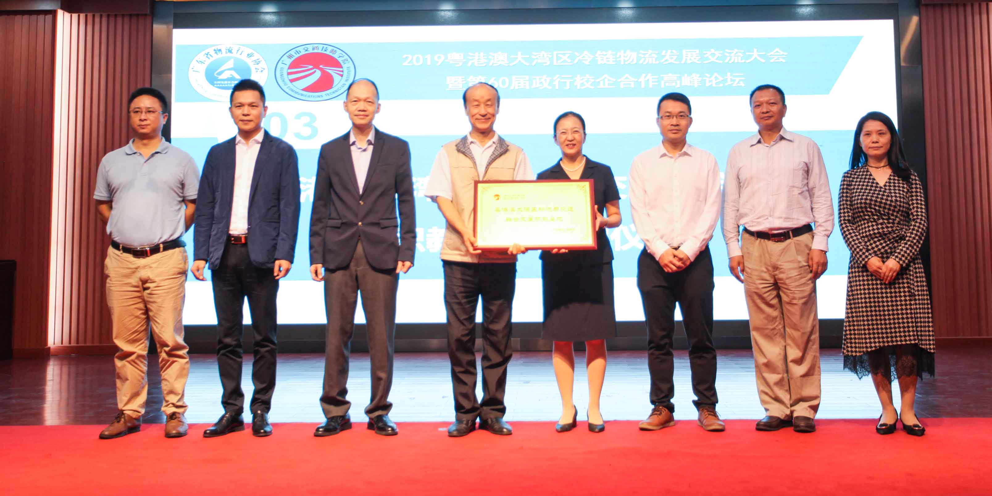 5授牌仪式.JPG 5授牌仪式.JPG