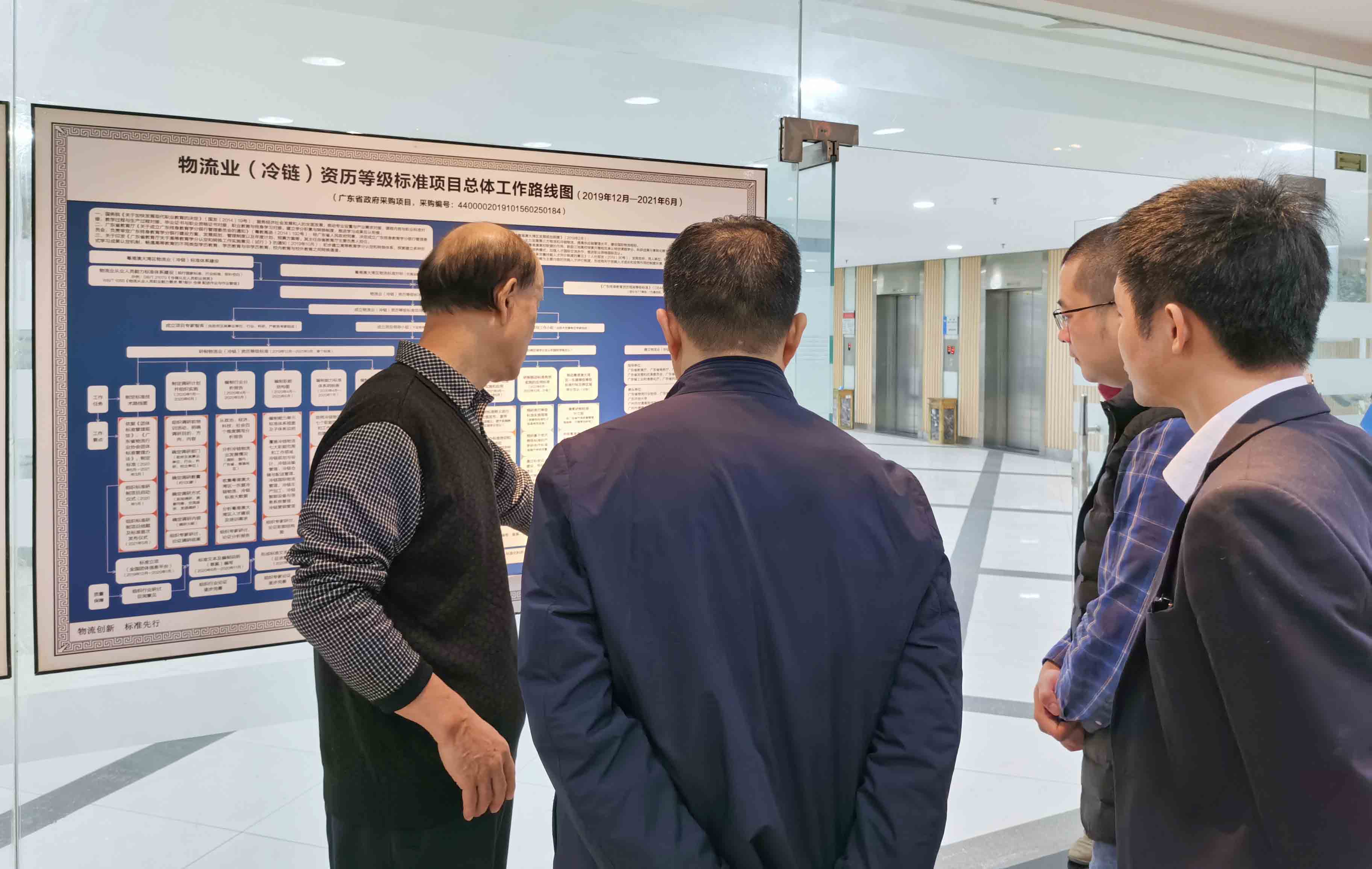 路线图-3-资历.jpg 路线图-3-资历.jpg