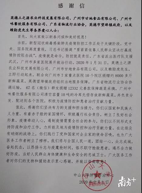 微信图片_20200210144756.jpg 微信图片_20200210144756.jpg