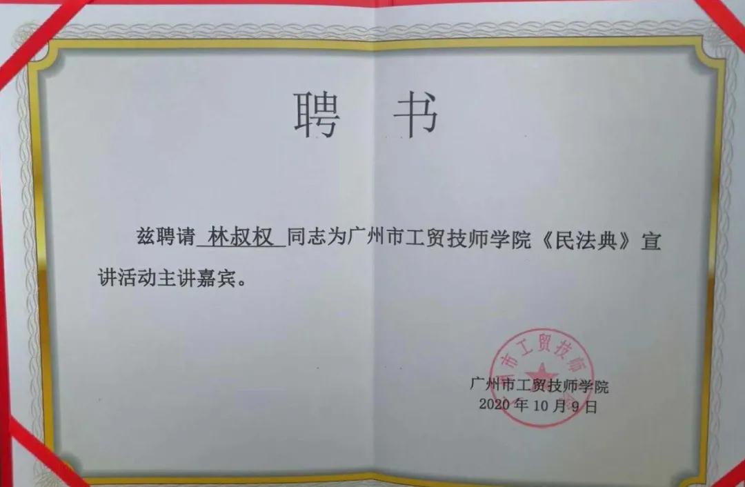 微信图片_20201013202044.jpg 微信图片_20201013202044.jpg