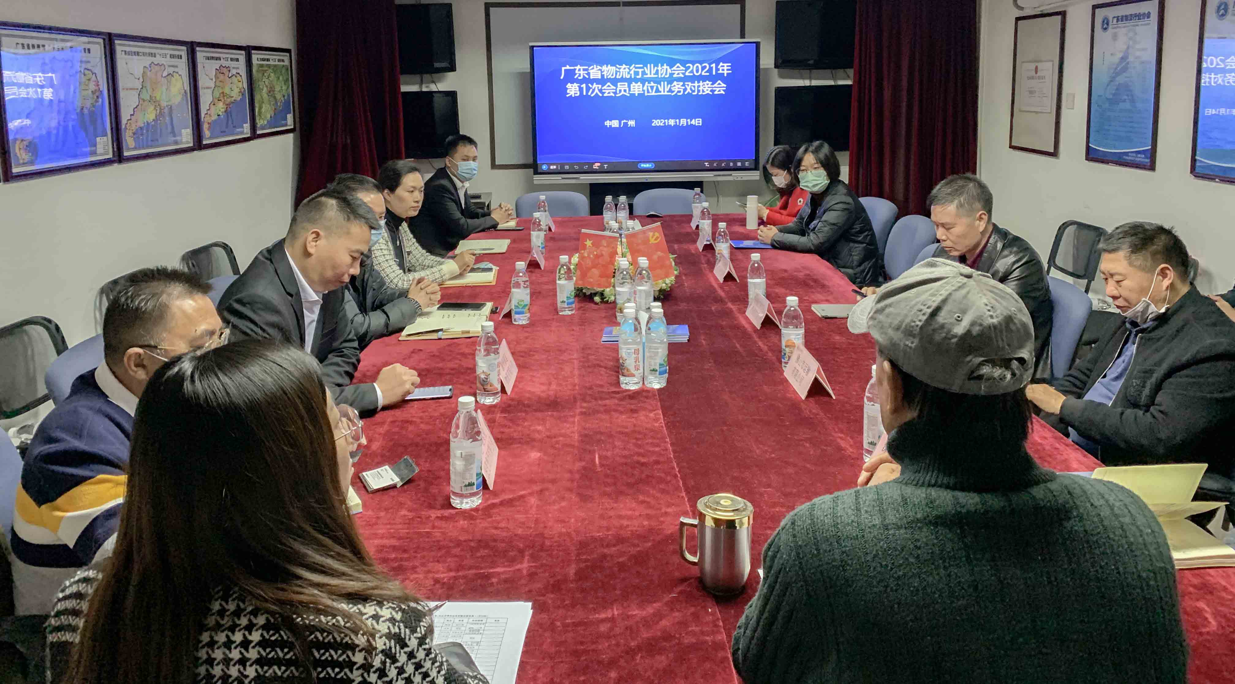 微信图片_20210115091535.jpg 微信图片_20210115091535.jpg