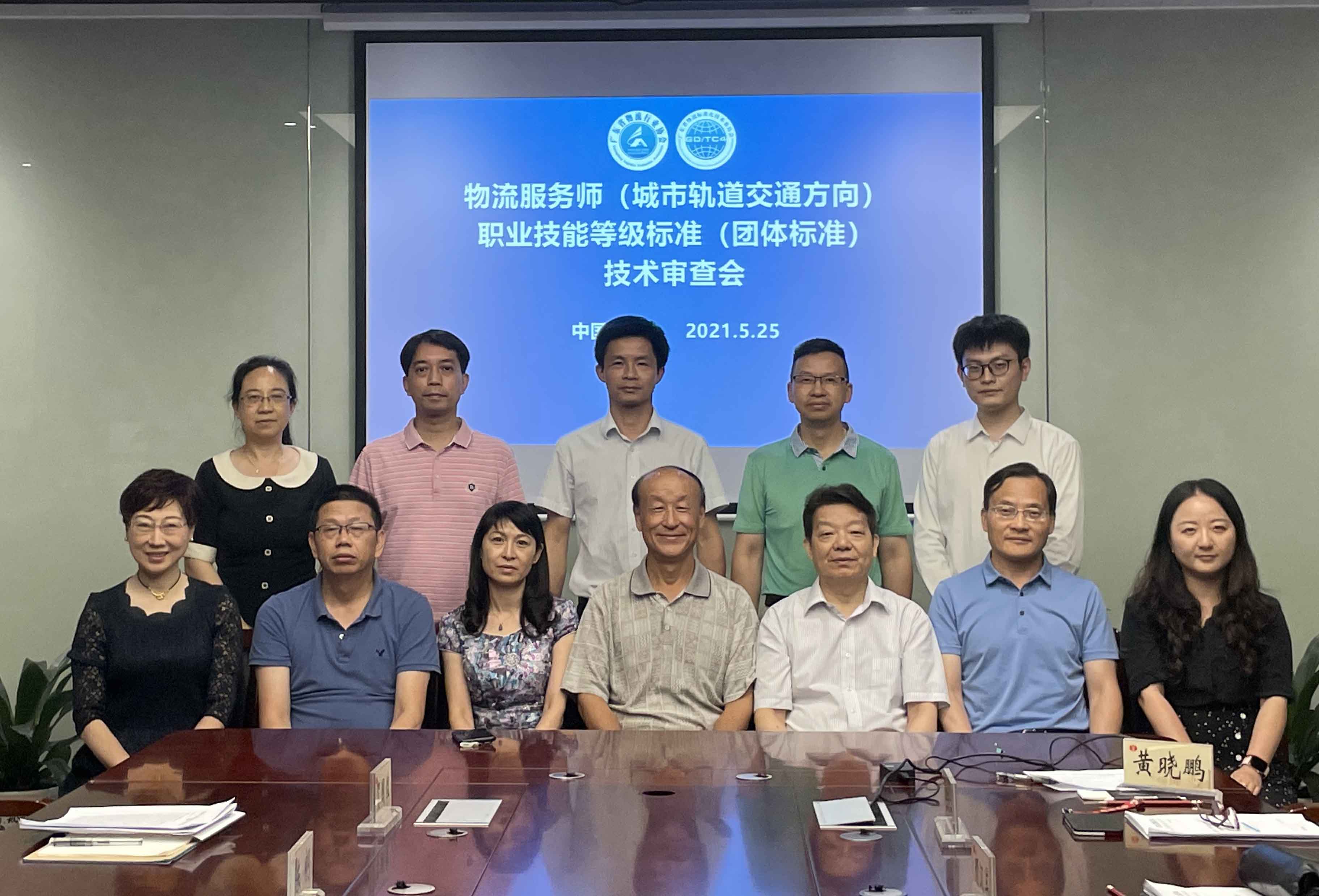 微信图片_20210526183300.jpg 微信图片_20210526183300.jpg