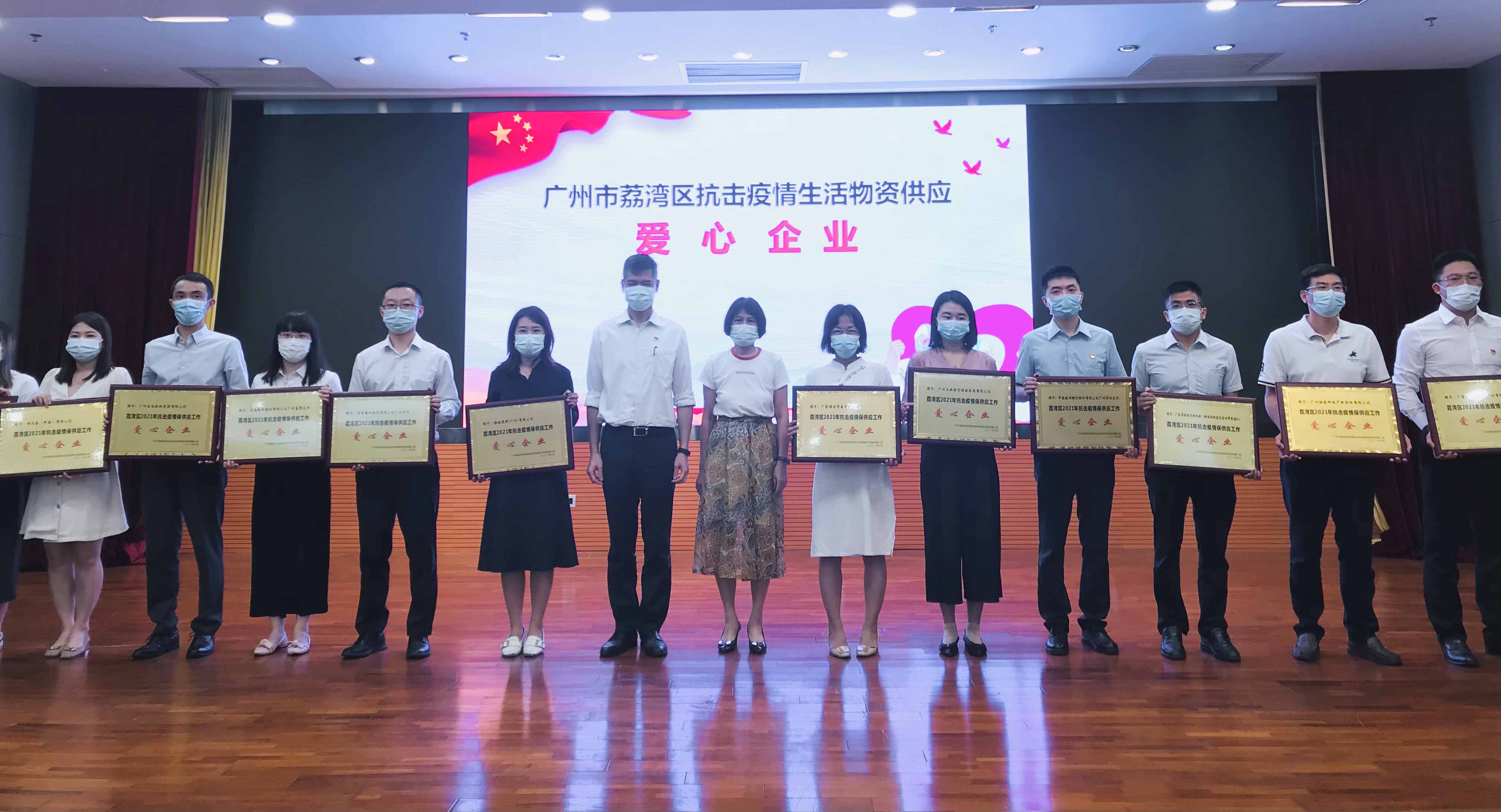 微信图片_20210716175940.jpg 微信图片_20210716175940.jpg