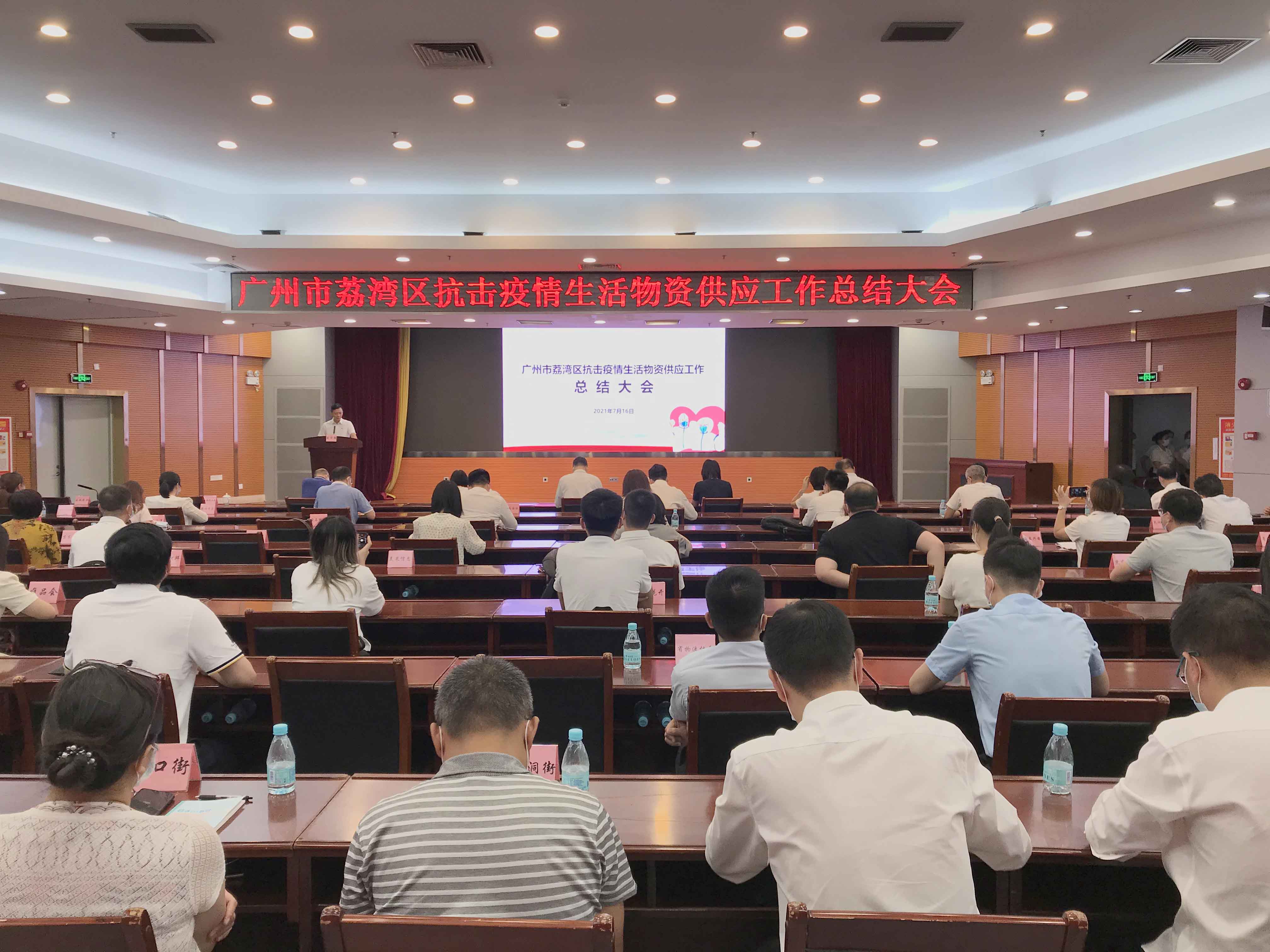 微信图片_20210716175952.jpg 微信图片_20210716175952.jpg