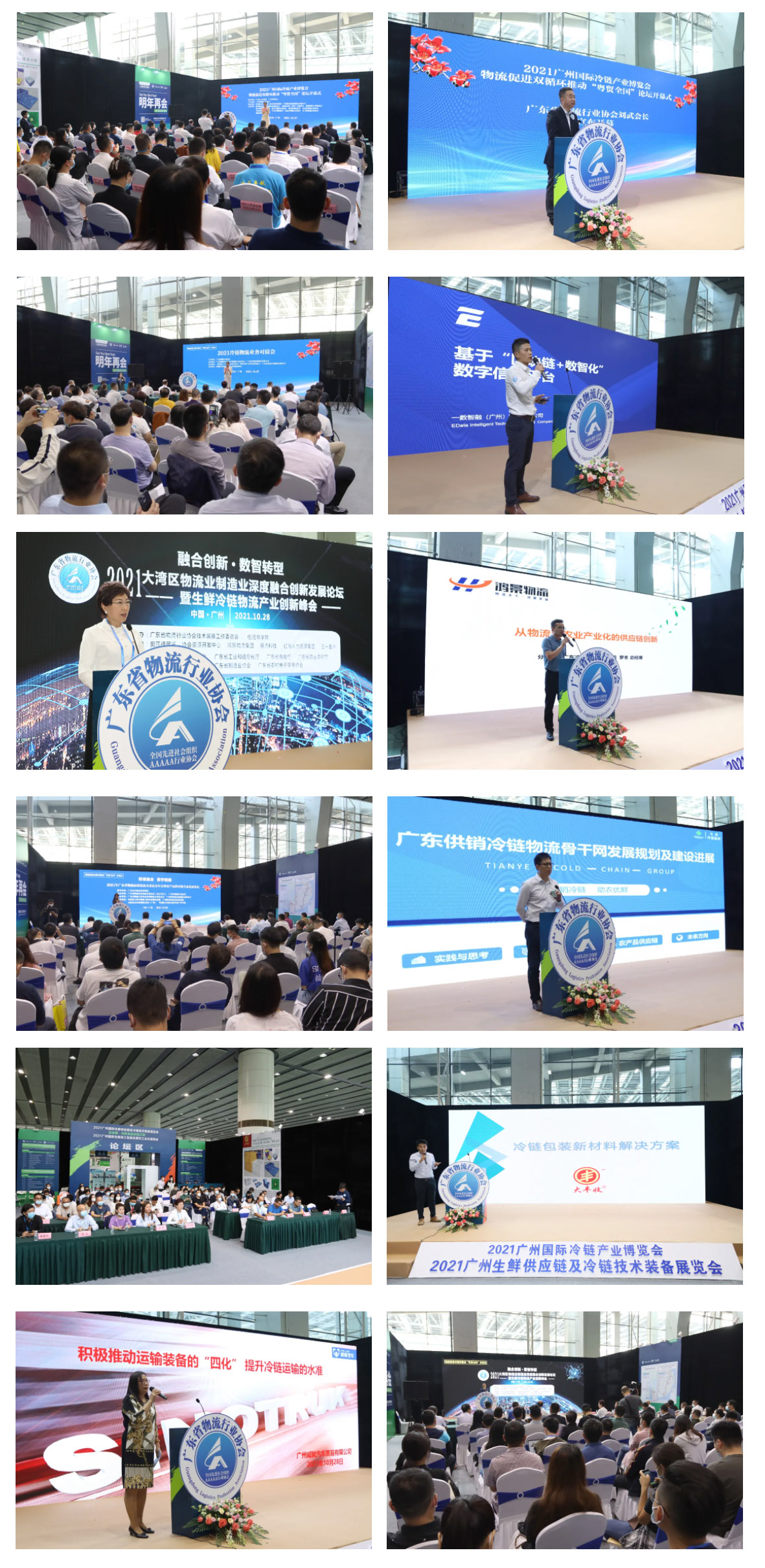 微信截图_20211029231630.jpg 微信截图_20211029231630.jpg