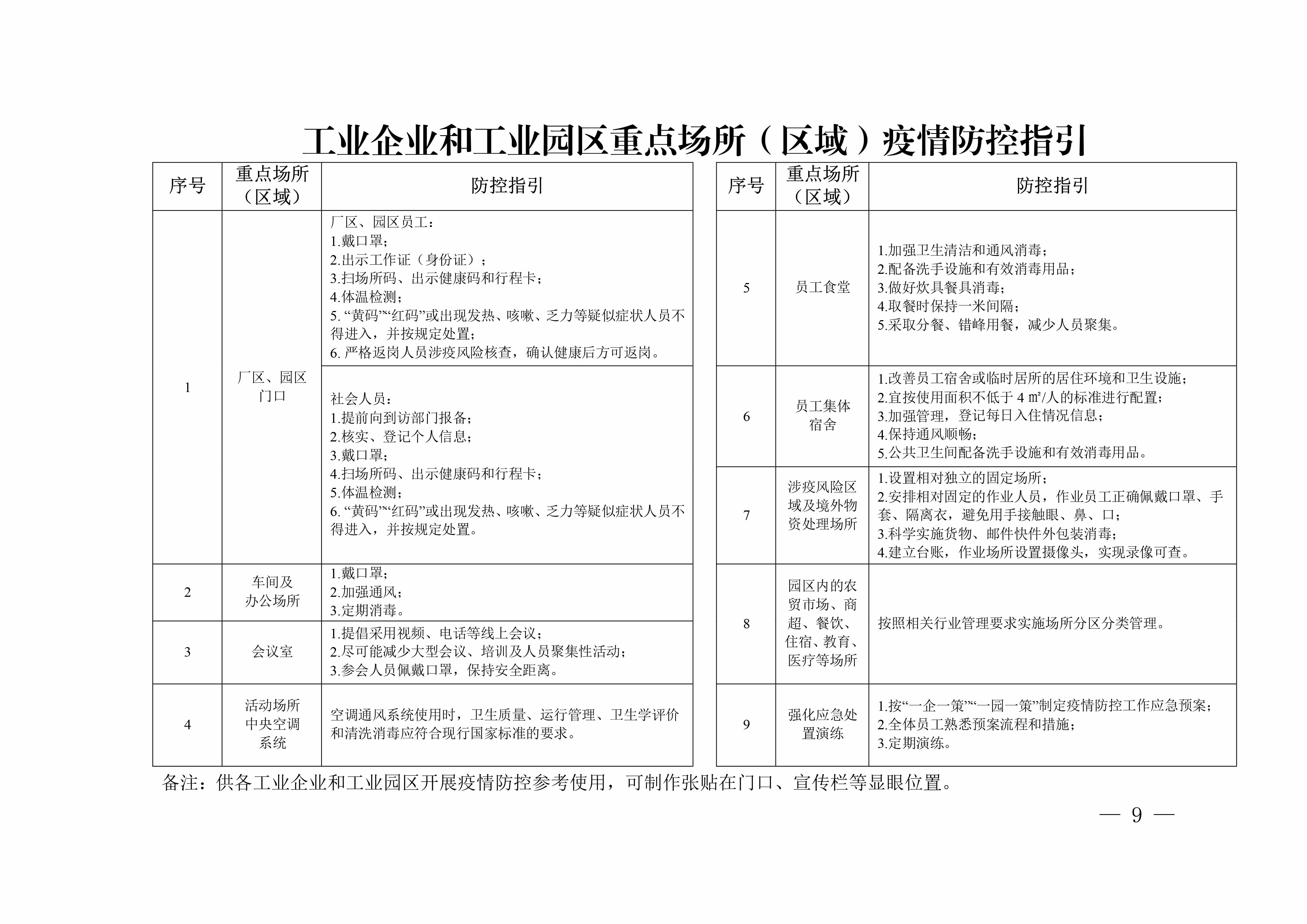 4051182-9.jpg 4051182-9.jpg