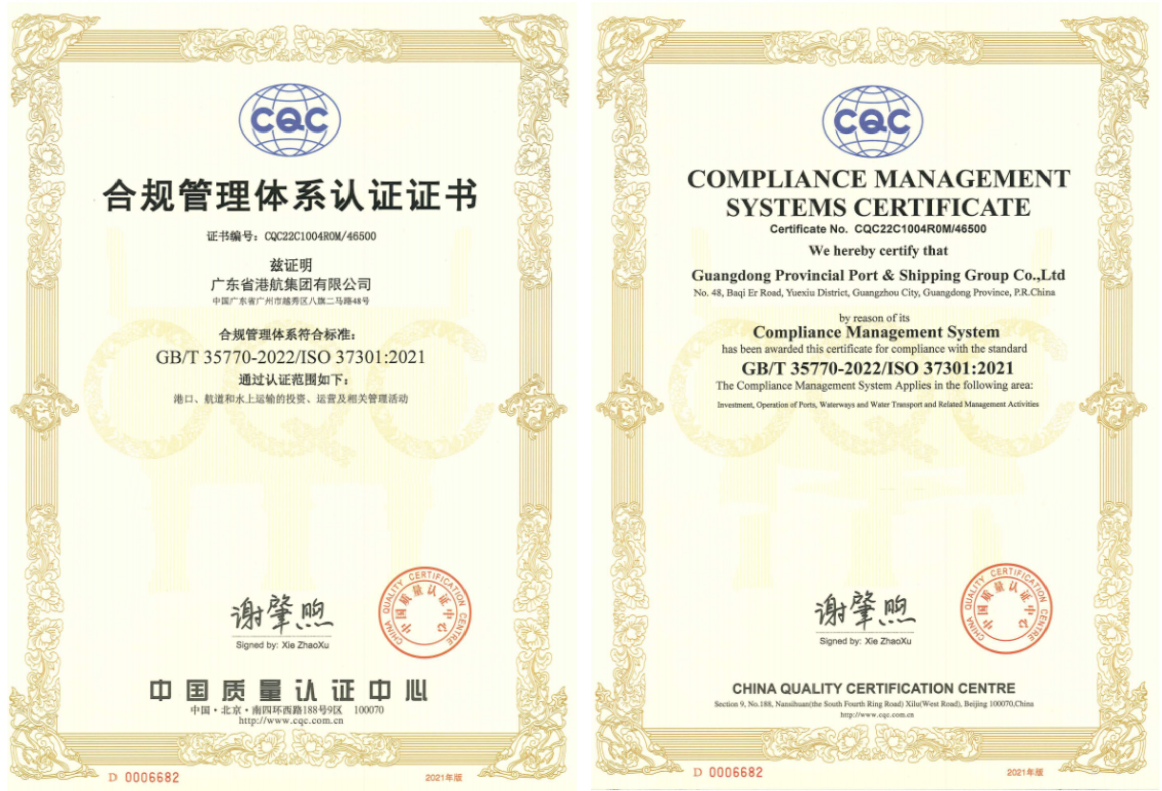 WX20221213-175556@2x 拷贝.jpg WX20221213-175556@2x 拷贝.jpg