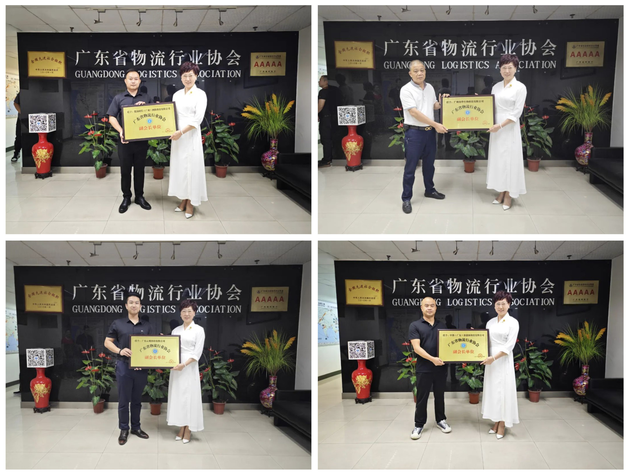 WX20230601-100916@2x 拷贝.jpg